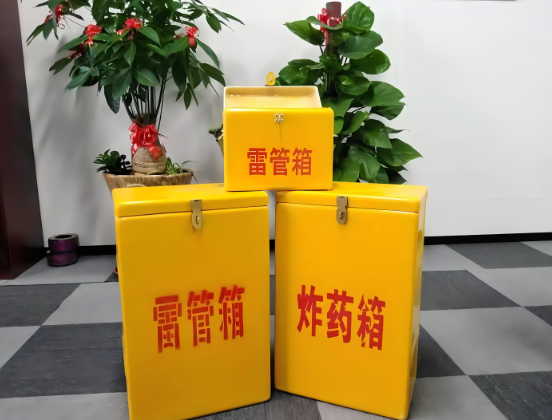 小金玻璃钢炸药箱与普通炸药箱有什么区别？