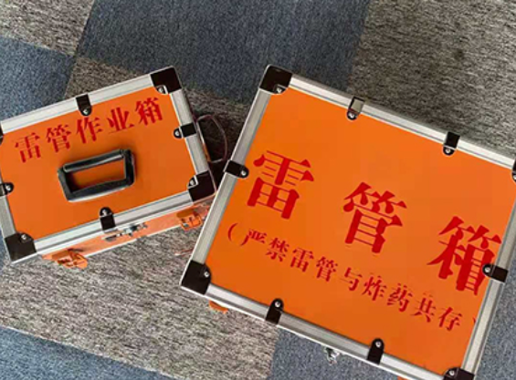 小金雷管箱规范存放管理标准