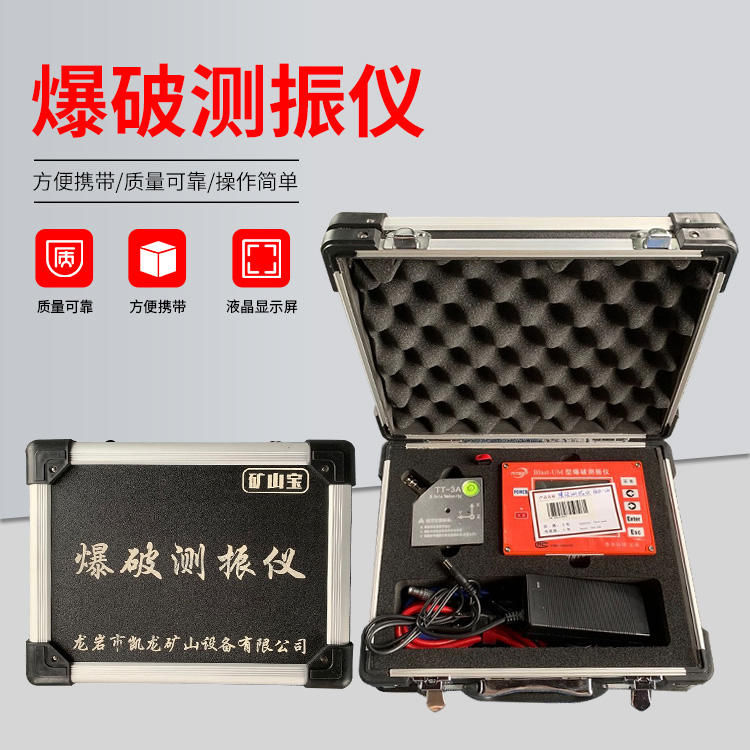 小金爆破测振仪的工作原理是什么？