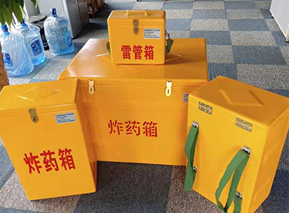 小金玻璃钢雷管箱与炸药柜