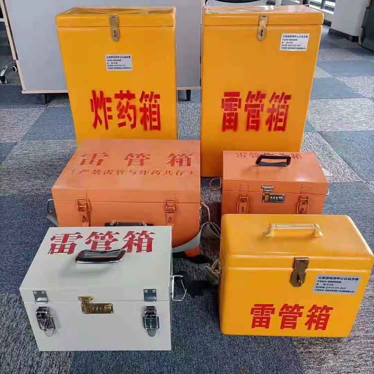 小金矿山民爆物品存储怕违规？火工品存放箱这样选才合规又安全